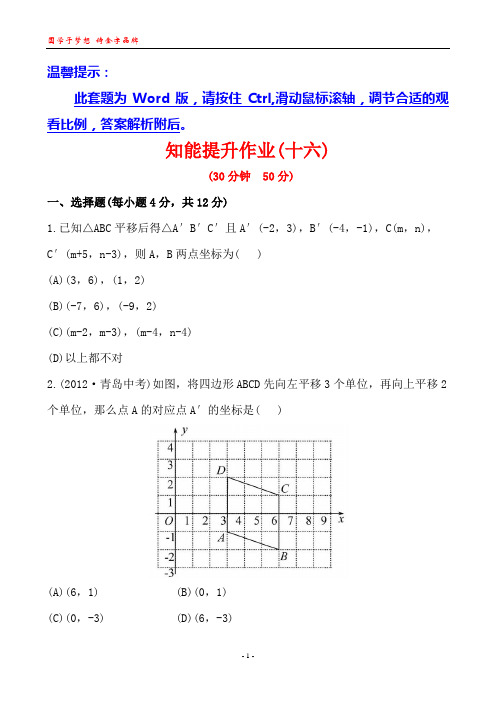 知能提升作业(十六)  7.2.2