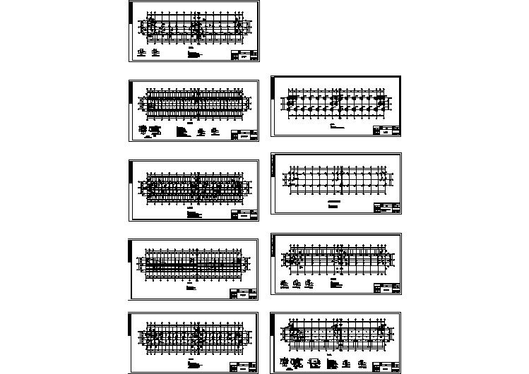 某地区商住楼建筑框架结构图(共9张)