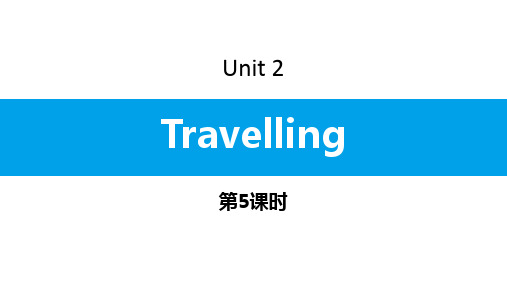 《Travelling》PPT习题课件(第5课时)