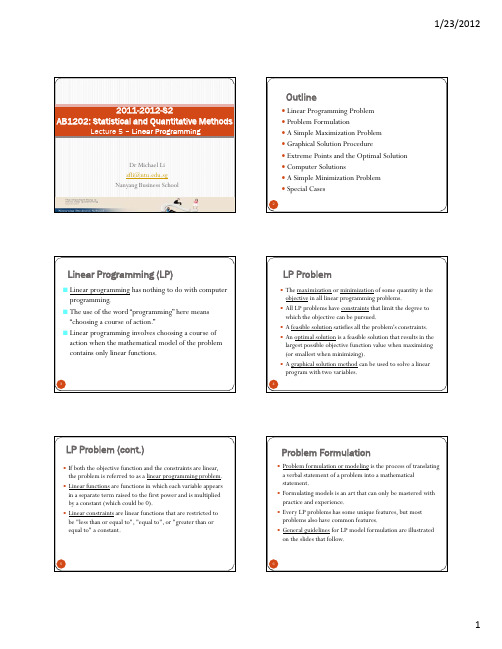 Statistics 统计学