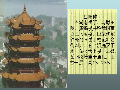 范仲淹二岁而孤,家贫无依,而少有大志,以天下为己任。发愤苦