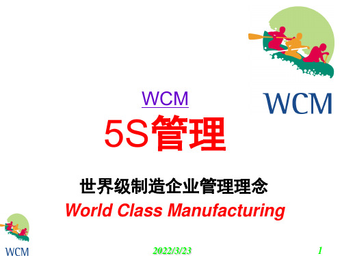 WCM5S2