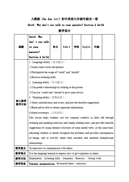 Unit4   Section A 2a-2d教案人教版八年级英语下册 