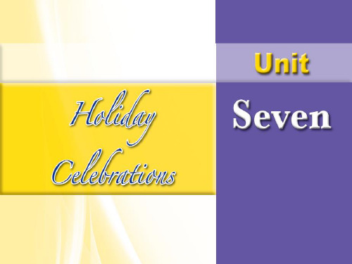 新编英语综合教程1  Unit-7-Holiday-Celebrations