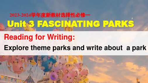 【英语】Unit3 Fascinating park Using Language—Writing