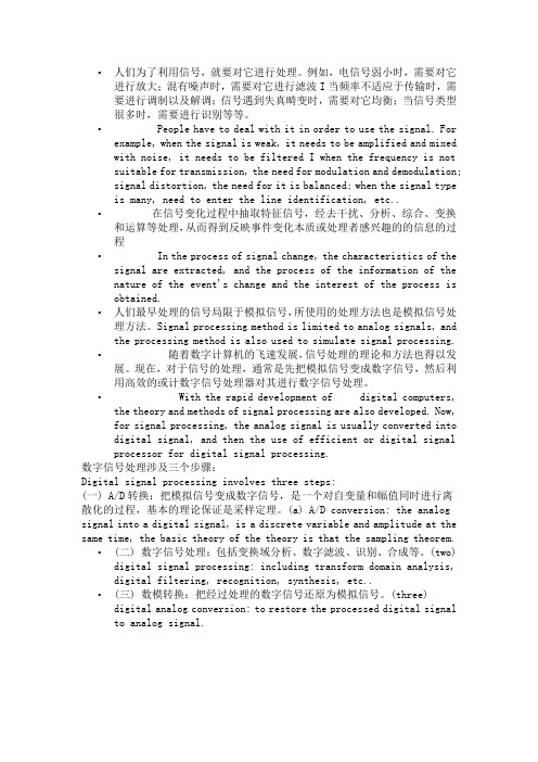 单片机10ms方波报告