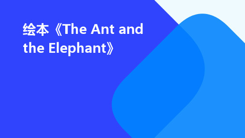 绘本The-Ant-and-The-Elephant