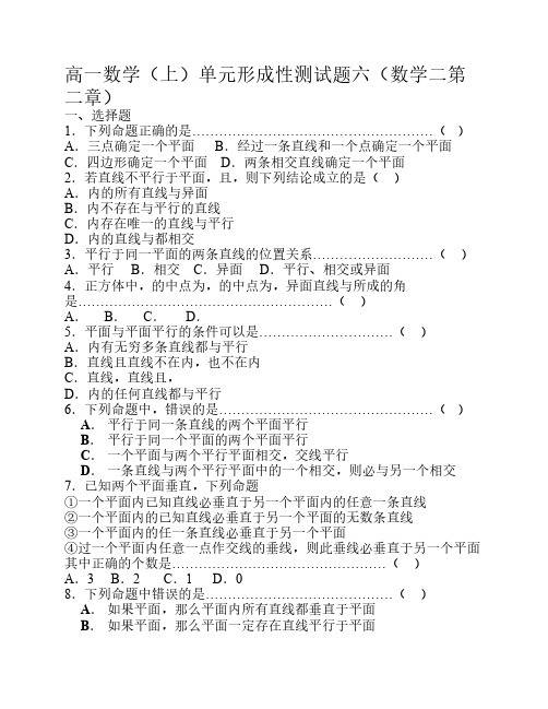 2006年高考语文模拟试卷13 - 乐清三中-主页