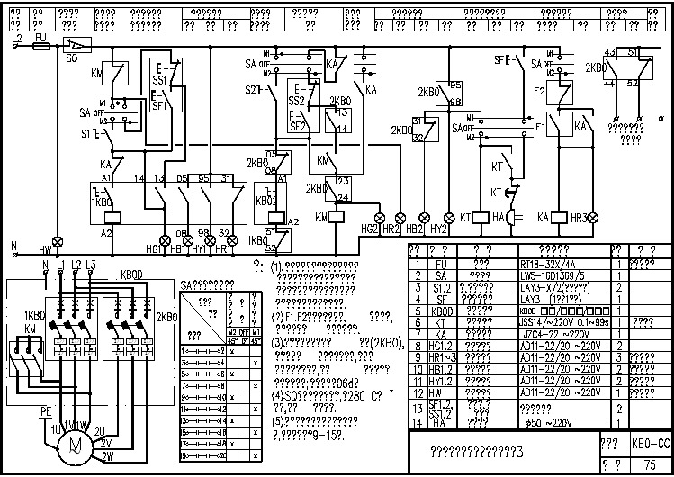 KB0-CC-75排风兼排烟双速风机控制电路图3