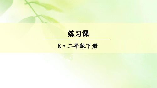 《有余数的除法解决问题》练习题