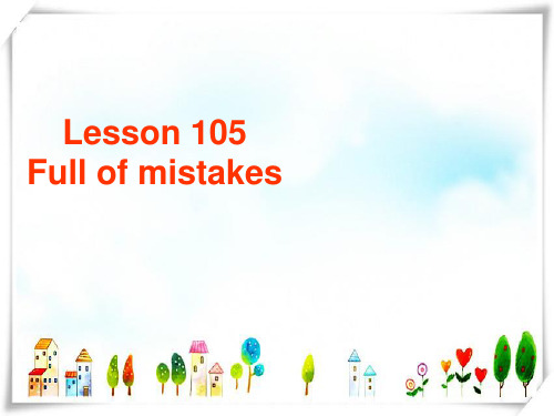 新概念英语NCE1_Lesson105-106(共26页)课件