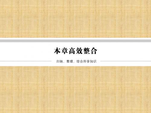 2018年学习地理信息技术的应用课件PPT