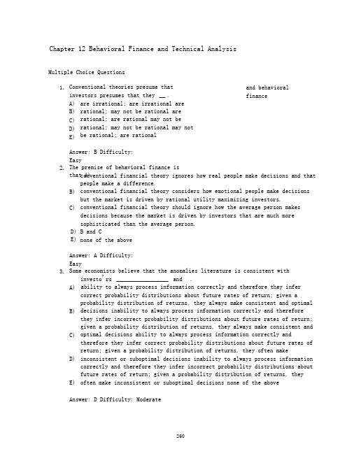 完整版投资学第7版TestBank答案12