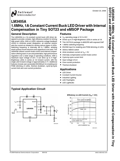 LM3405A_08中文资料