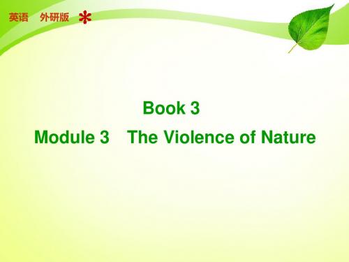 【步步高】2015届高中英语外研版(通用)【配套课件】：Book 3 Module 3