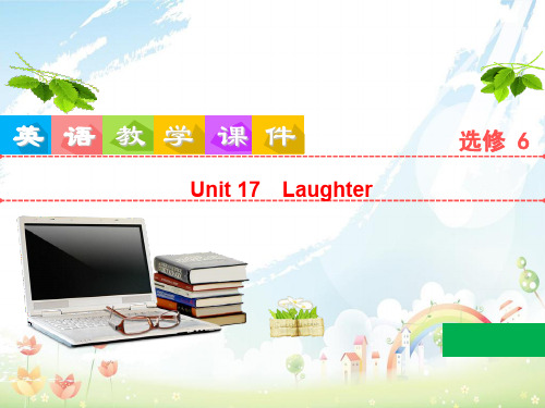 高考英语一轮复习Unit17Laughter课件北师大版选修6