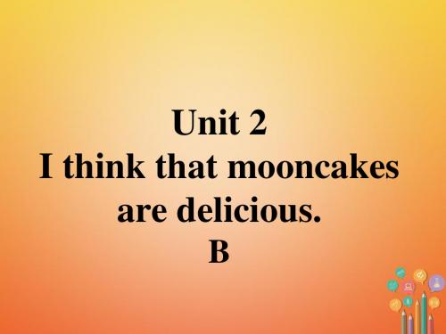 I think that mooncakes are delicious PPT课件 68(6份) 人教版1