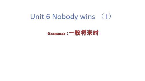 Unit6Period1Grammar一般将来时(课件)-八年级英语上册(牛津上海版)