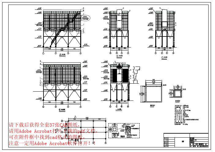 袋式除尘器CAD图纸