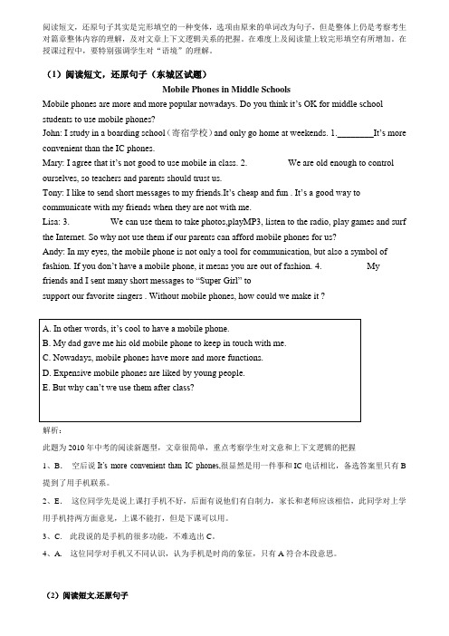 初一五选四专练