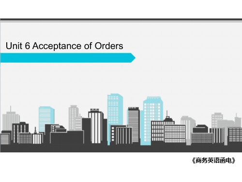 商务英语函电06Acceptance of Orders