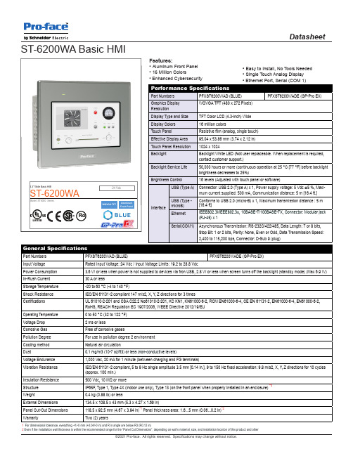 Pro-face ST-6200WA基本HMI数据手册说明书