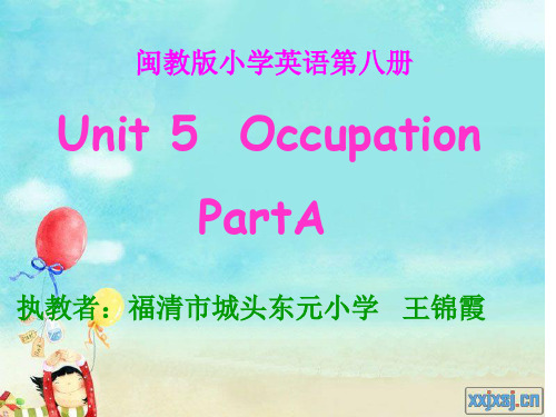 福清市小学英语闽教版第八册U5 PA课件福清市城头东元小学 王锦霞