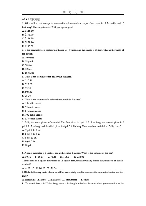 AEAS数学模拟题.pdf