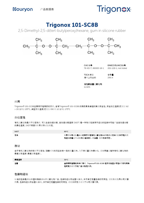 Trigonox 101-SC8B 2,5-Dimethyl-2,5-di(tert-butylpe