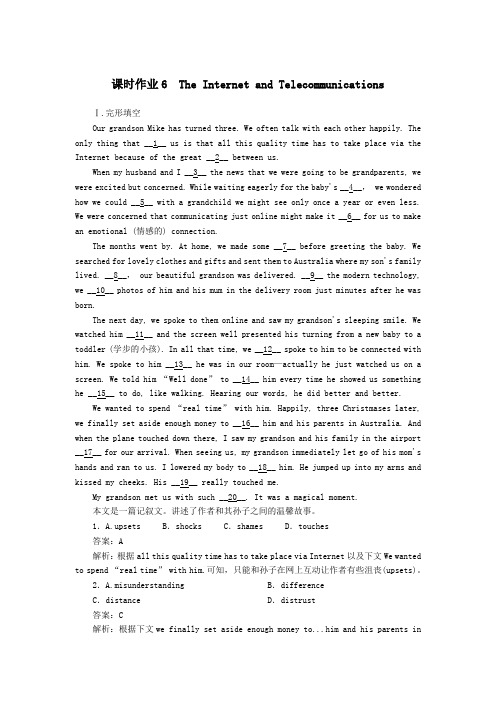 2021届高考英语一轮总复习课时作业6Module6TheInternetandTelecommunications含解析外研版