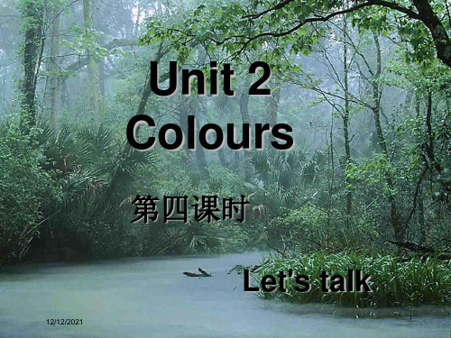 三年级英语上册 unit2 colours(第2课时)课件