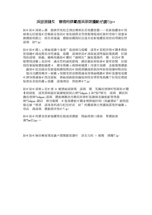 五月有奖征文:母亲节的礼物