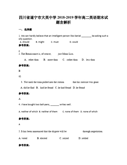 四川省遂宁市大英中学2018-2019学年高二英语期末试题含解析