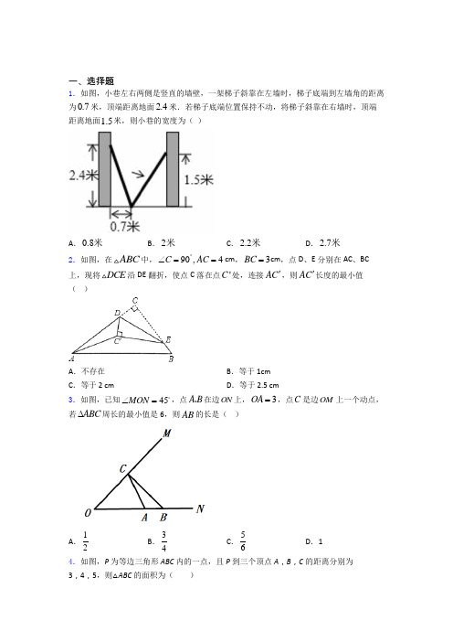 八年级数学(下)学期 第一次月考检测测试卷含解析