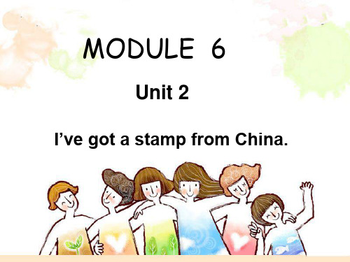 六年级上册英语课件-Module 6Unit 2 I’ve got a stamp from China∣外研版(三起) (共15张PPT)