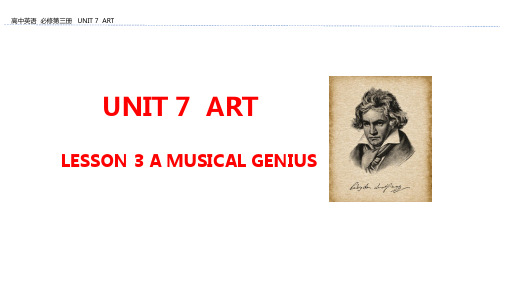 UNIT 7 ART LESSON 3 A MUSICAL GENIUS-北师大版(2019)高中