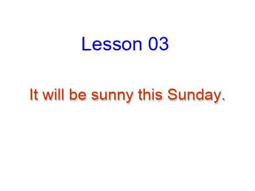 六年级上册英语课件-Lesson 3《It will be sunny this Sunday》｜科普版(三起)  (共15张PPT)