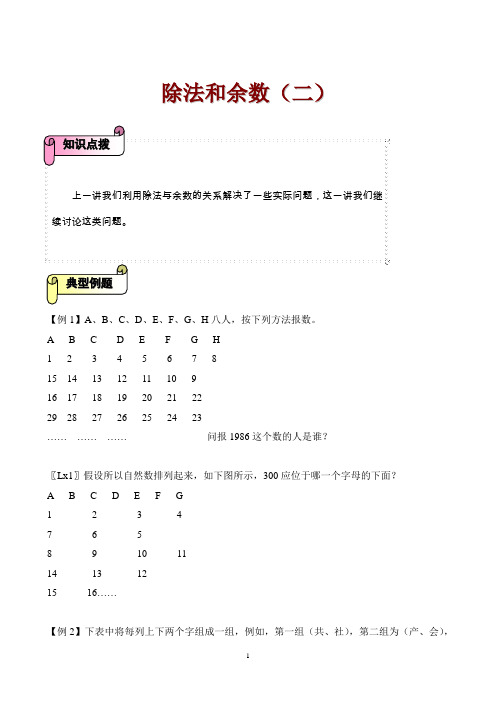 页码问题宝山补习班宝山寒假补习班新王牌 (3)