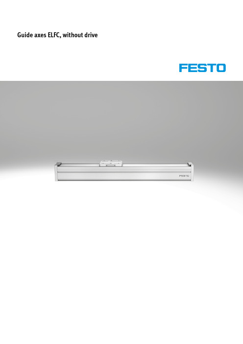 Festo ELFC 引导轴说明书