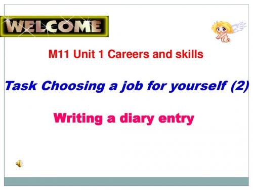 牛津译林版选修11unit 1《careers and skills》ppt课件1