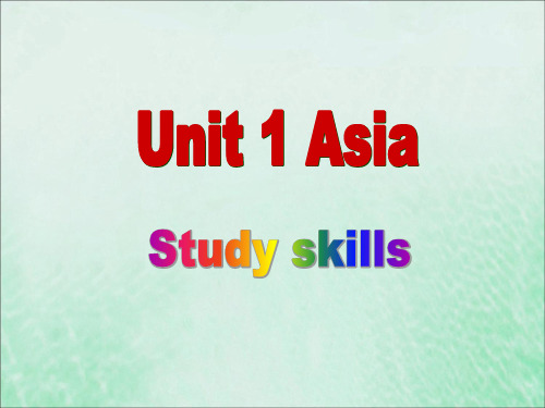 九年级英语下册Unit1Asia第4课时2Studyskills教学课件新牛津