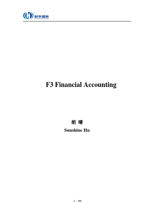 F3 Financial Accounting