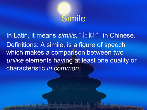 修辞：simile