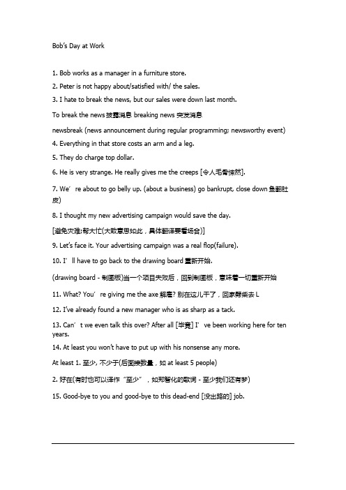 15句托福口语
