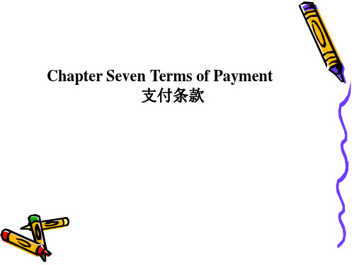 Chapter Seven Terms of Payment支付条款