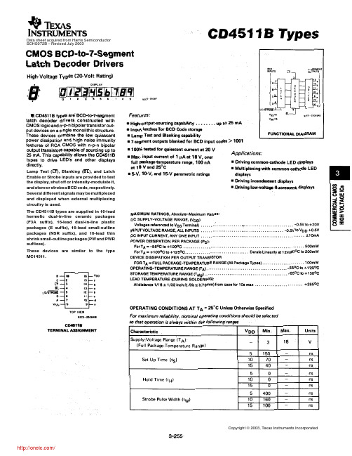 CD4511BNSR;CD4511BPWR;CD4511BE;CD4511BPWRE4;CD4511BPWRG4;中文规格书,Datasheet资料