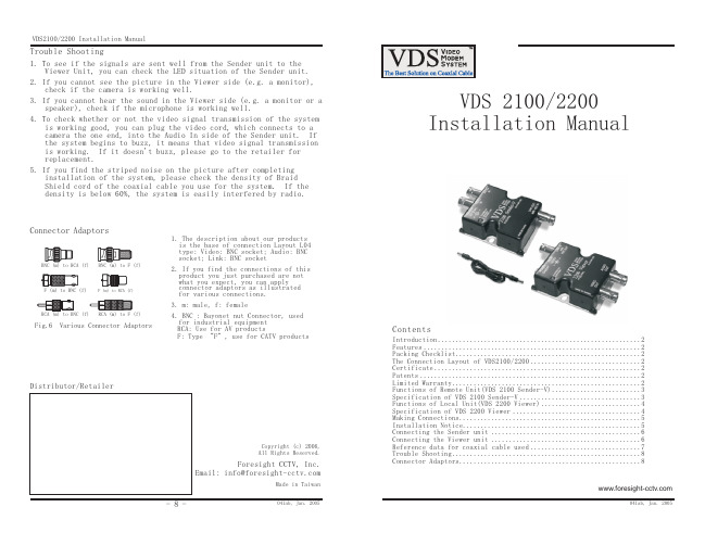 VDS2100 2200 Installation Manual