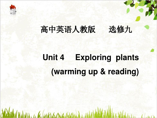 人教版高中英语选修9Unit4Exploringplantsreading教学课件27张