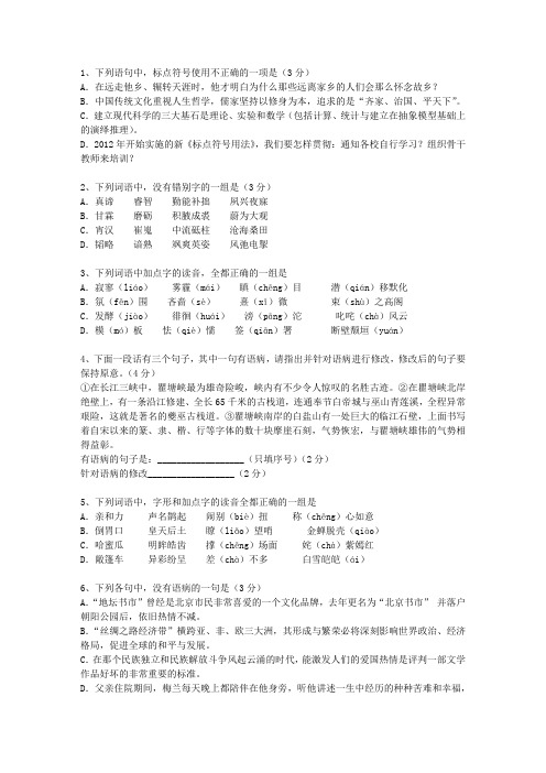 2011贵州省高考语文试卷及答案(必备资料)