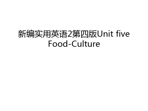 新编实用英语2第四版Unit five Food-Culture教学文案